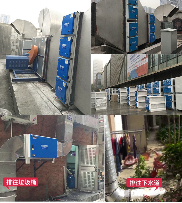 油煙凈化器，油煙凈化設(shè)備，油煙凈化機