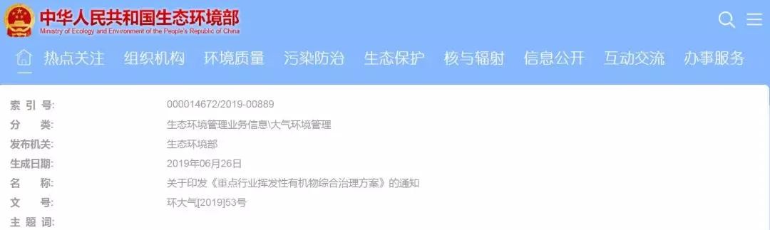油煙凈化器，油煙凈化設(shè)備，油煙凈化機(jī)