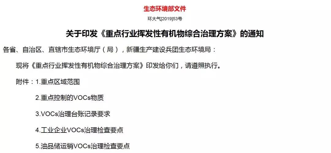 油煙凈化器，油煙凈化設(shè)備，油煙凈化機(jī)