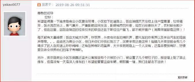 油煙凈化器，油煙凈化設(shè)備，油煙凈化機(jī)