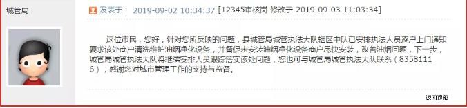 油煙凈化器，油煙凈化設(shè)備，油煙凈化機(jī)