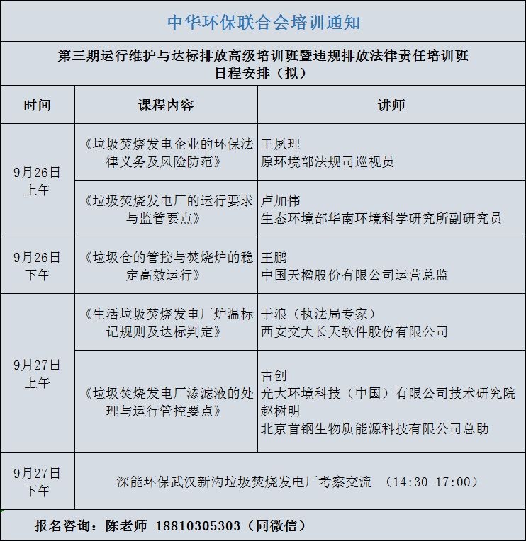 油煙凈化器，油煙凈化設(shè)備，油煙凈化機(jī)