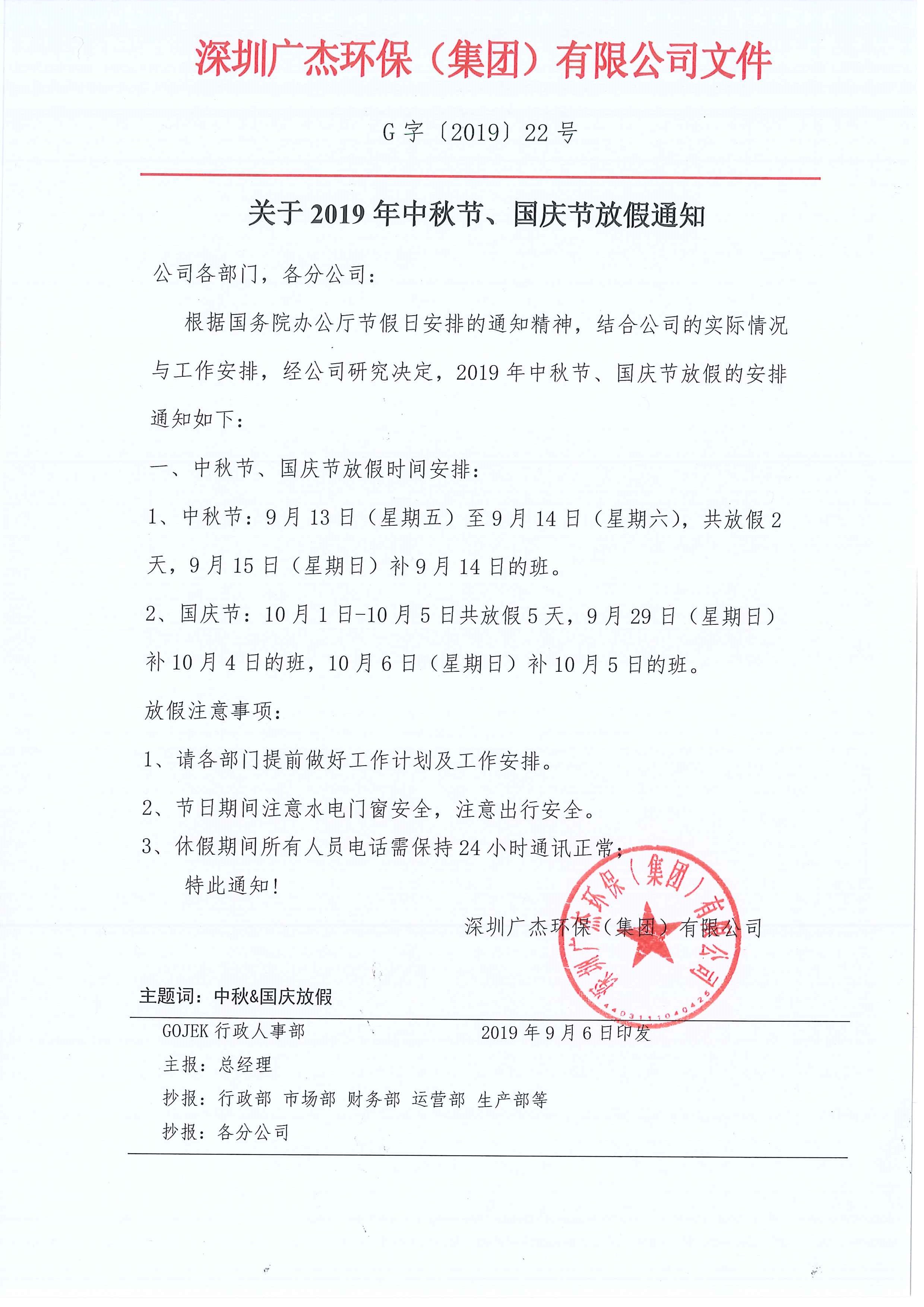 油煙凈化器，油煙凈化設(shè)備，油煙凈化機