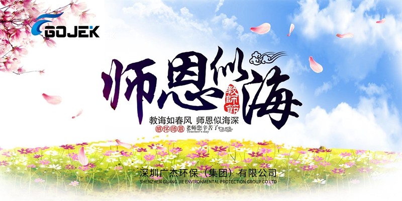 油煙凈化器，油煙凈化設(shè)備，油煙凈化機(jī)