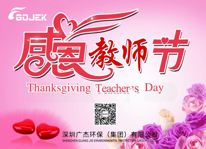 油煙凈化器，油煙凈化設(shè)備，油煙凈化機(jī)