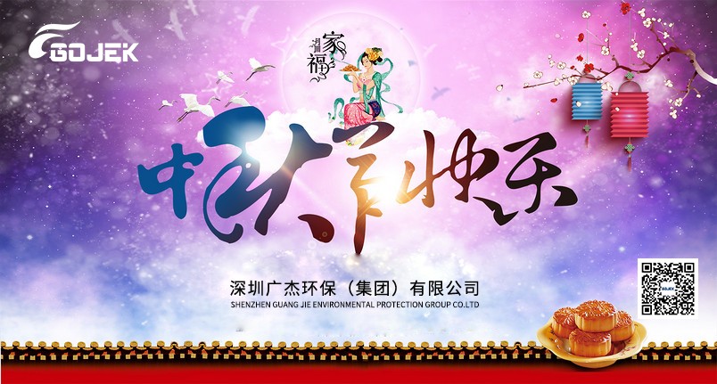 油煙凈化器，油煙凈化設(shè)備，油煙凈化機(jī)