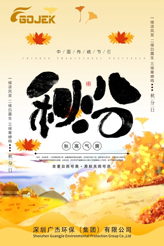 油煙凈化器，油煙凈化設(shè)備，油煙凈化機