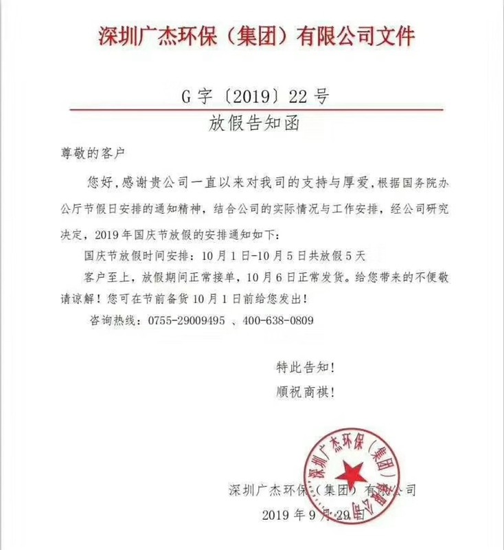 油煙凈化器，油煙凈化設(shè)備，油煙凈化機(jī)