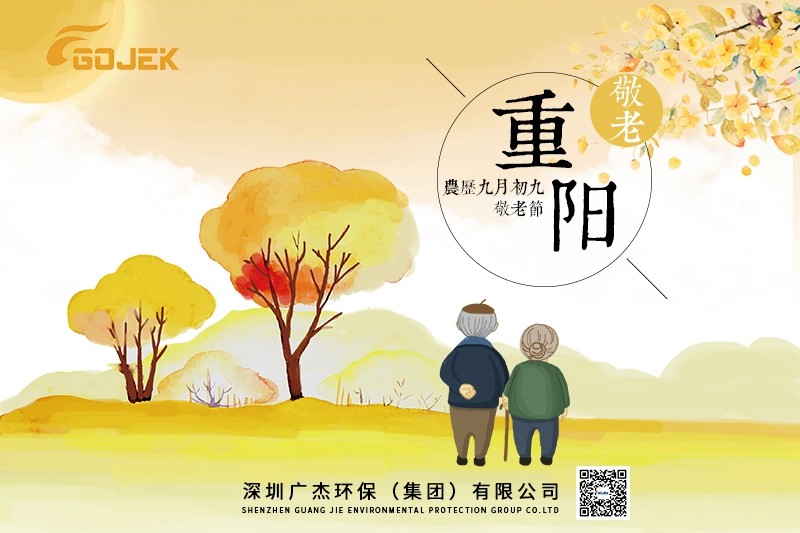 微信圖片_20191007110241_副本.jpg
