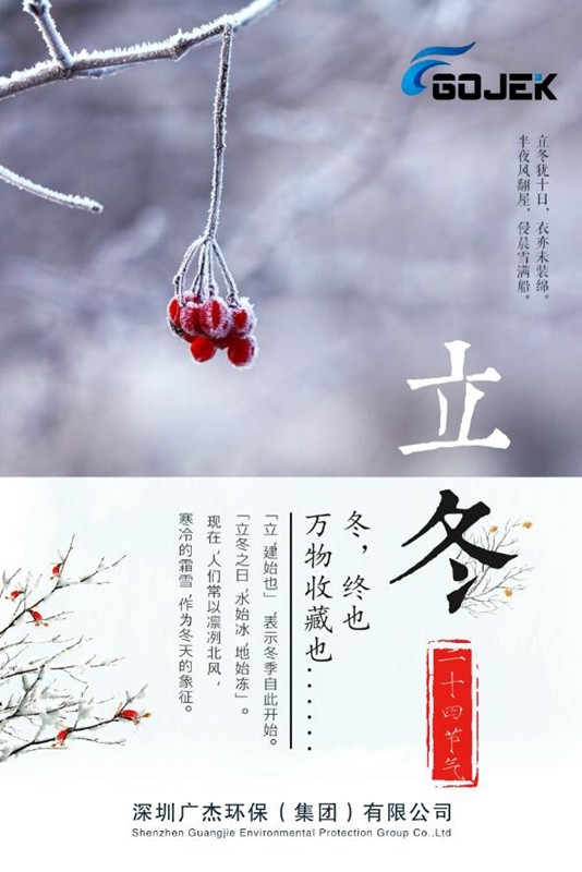 油煙凈化器，油煙凈化設(shè)備，油煙凈化機(jī)