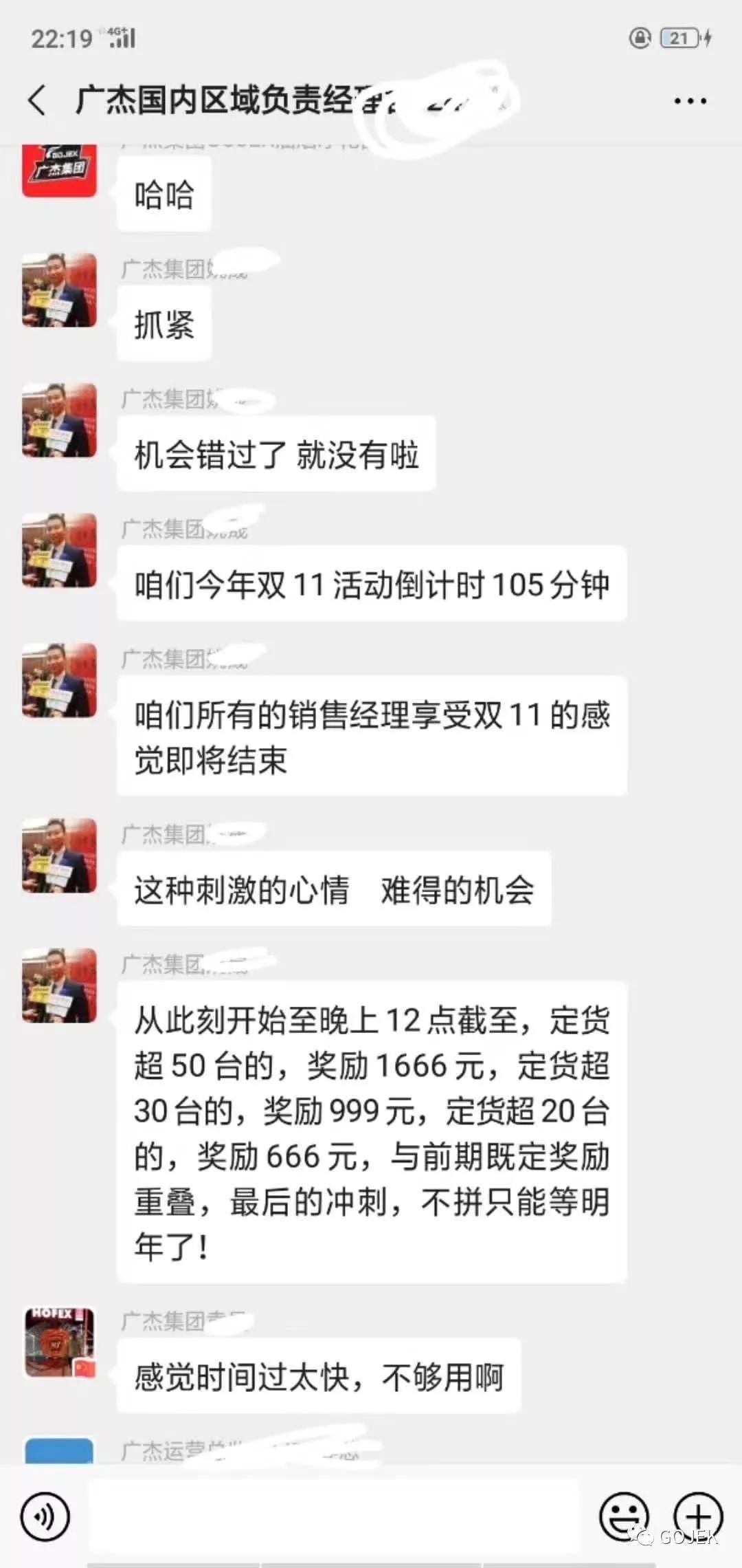 油煙凈化器，油煙凈化設(shè)備，油煙凈化機(jī)