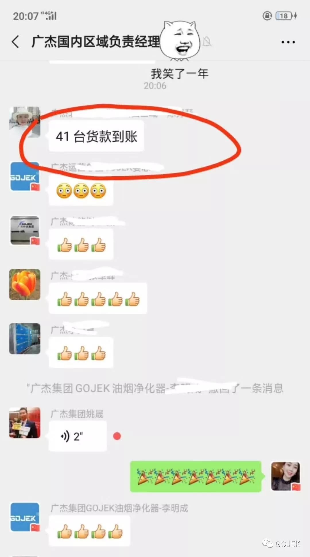 油煙凈化器，油煙凈化設(shè)備，油煙凈化機(jī)