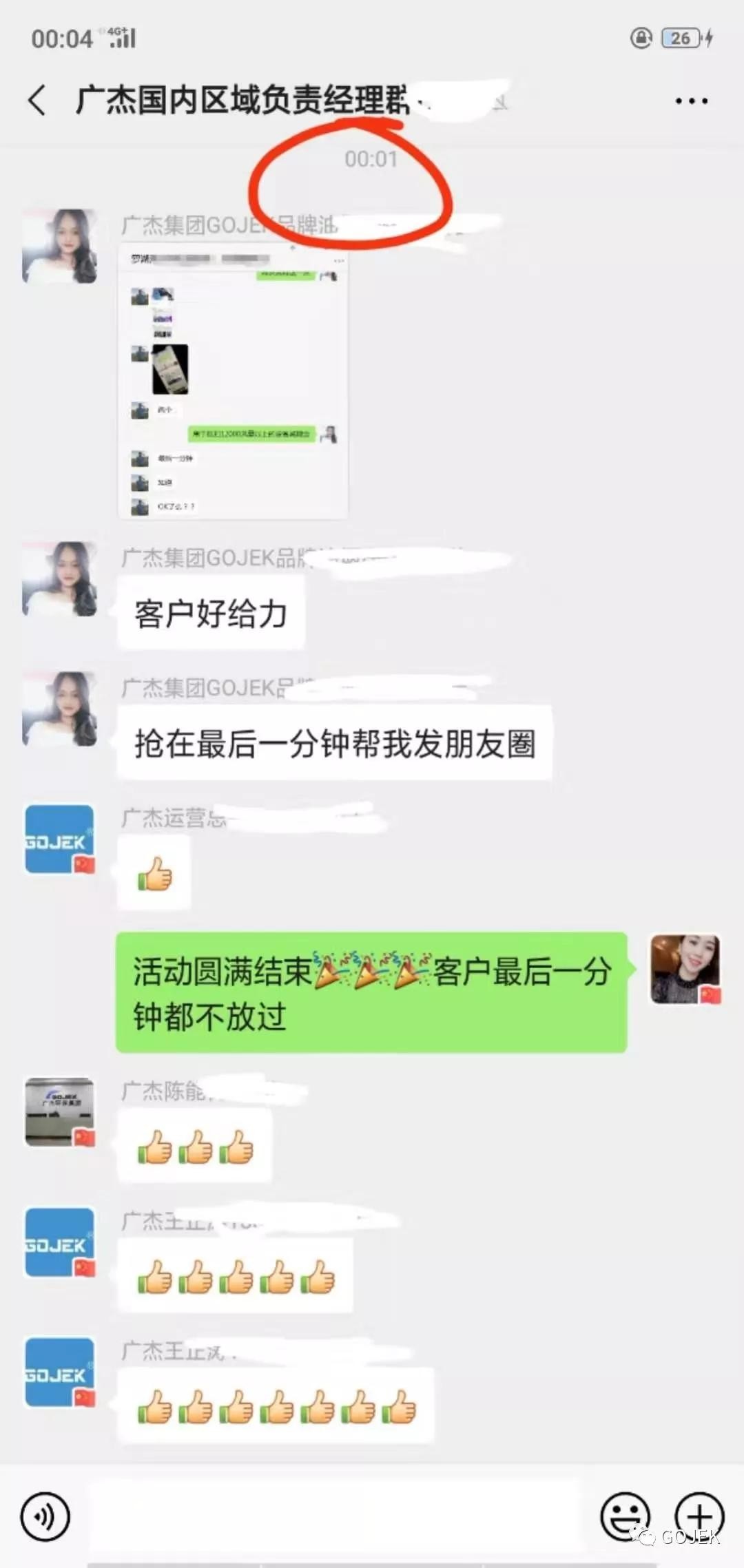 油煙凈化器，油煙凈化設(shè)備，油煙凈化機(jī)