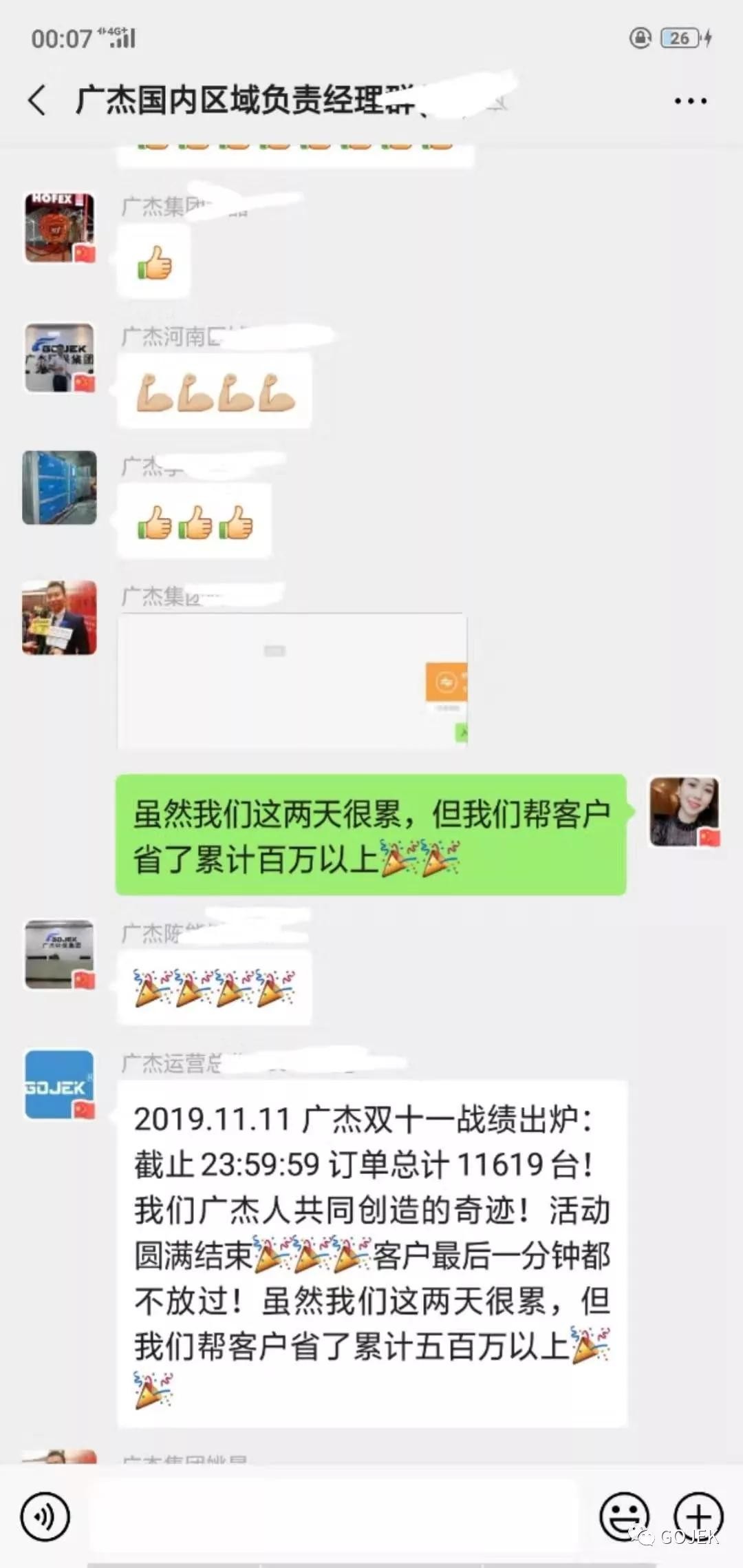 油煙凈化器，油煙凈化設(shè)備，油煙凈化機(jī)
