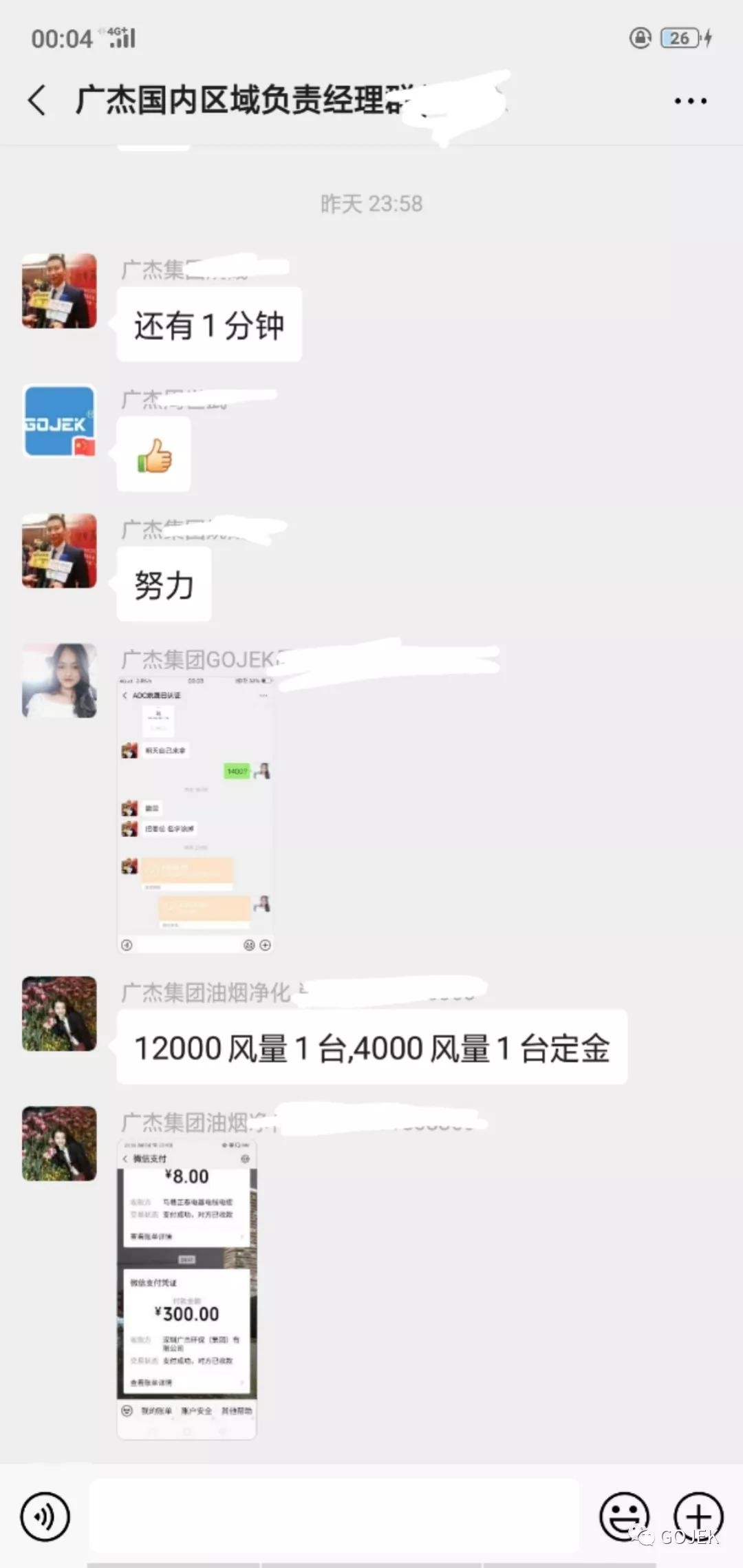 油煙凈化器，油煙凈化設(shè)備，油煙凈化機(jī)