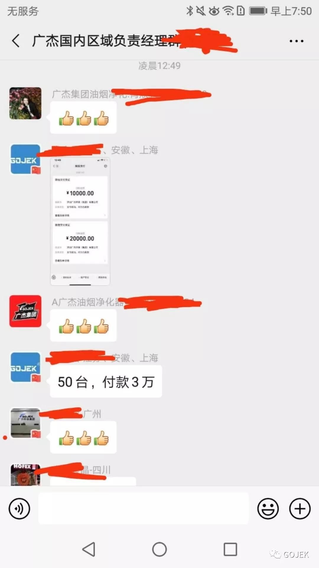 油煙凈化器，油煙凈化設(shè)備，油煙凈化機(jī)