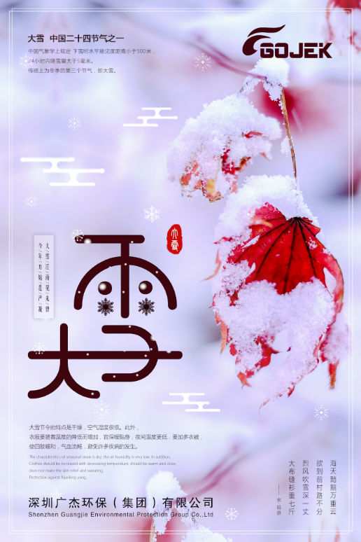 油煙凈化器，油煙凈化設備，油煙凈化機
