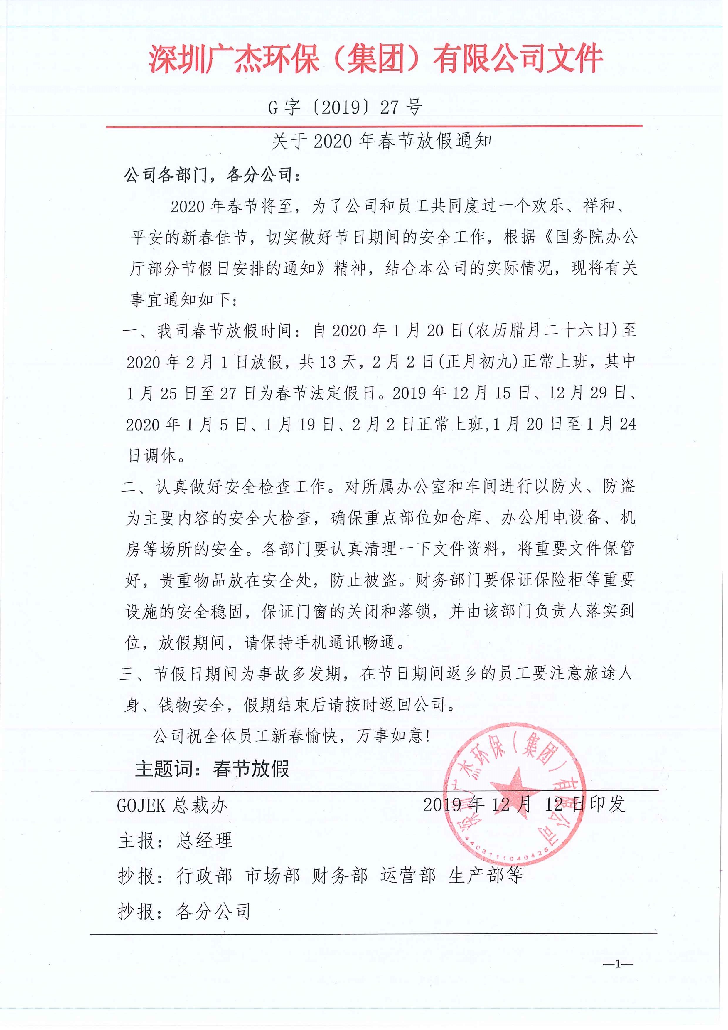 油煙凈化器，油煙凈化設(shè)備，油煙凈化機(jī)