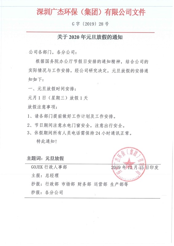油煙凈化器，油煙凈化設(shè)備，油煙凈化機