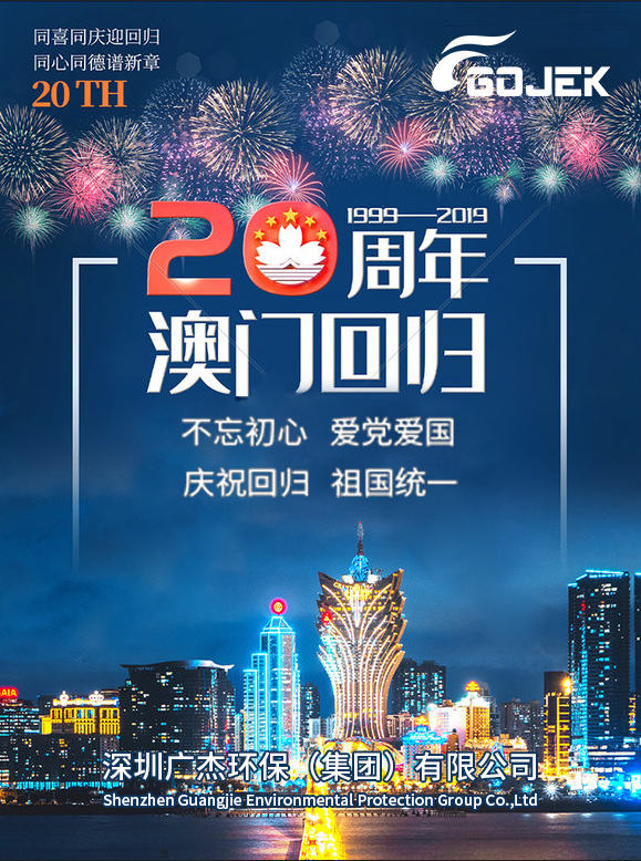 油煙凈化器，油煙凈化設(shè)備，油煙凈化機