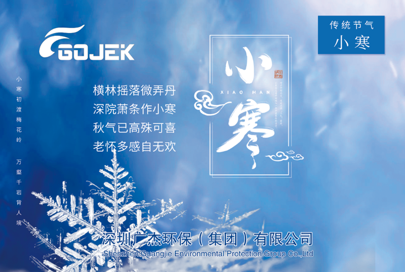 油煙凈化器，油煙凈化設(shè)備，油煙凈化機(jī)