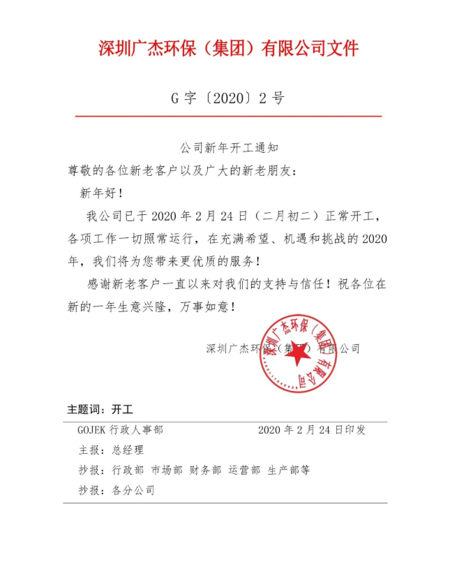 油煙凈化器，油煙凈化設備，油煙凈化機