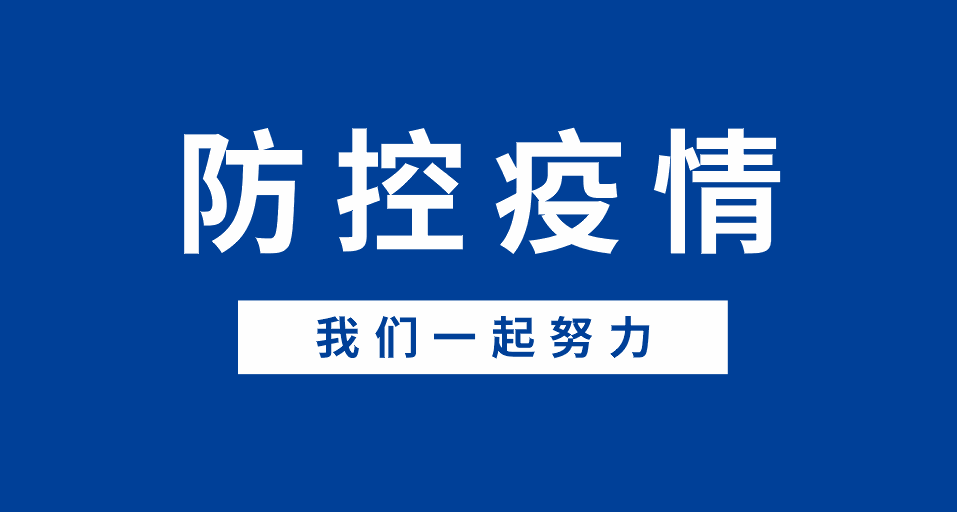 微信圖片_20200303154600.png