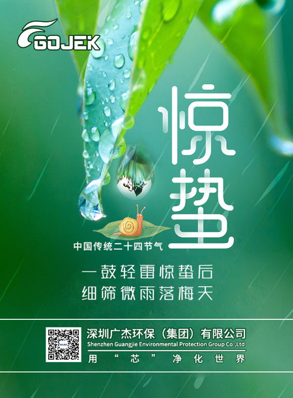 微信圖片_20200305150725.png