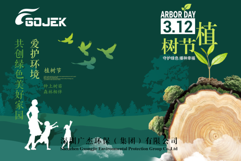 油煙凈化器，油煙凈化設備，油煙凈化機
