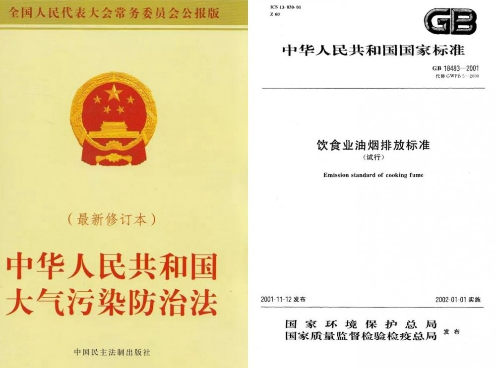 油煙凈化器，油煙凈化設(shè)備，油煙凈化機(jī)