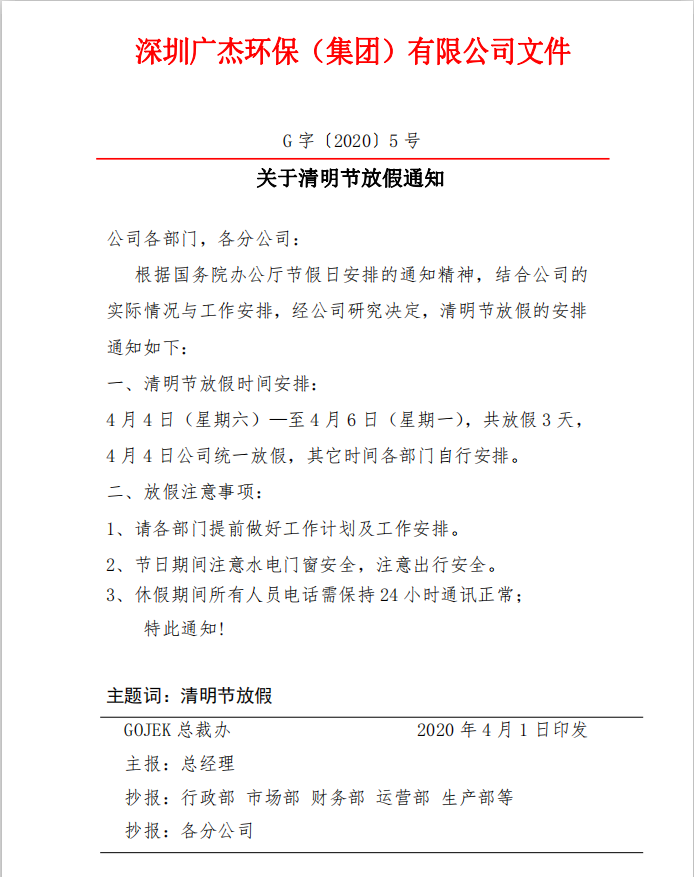油煙凈化器，油煙凈化設(shè)備，油煙凈化機(jī)