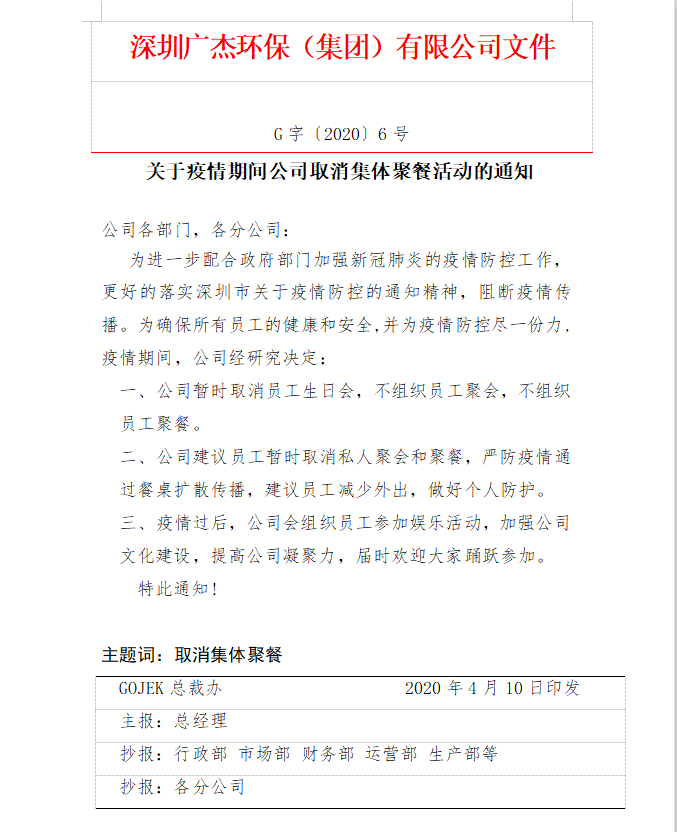 油煙凈化器，油煙凈化設(shè)備，油煙凈化機(jī)
