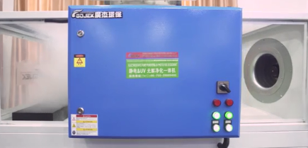油煙凈化器，油煙凈化設(shè)備，油煙凈化機
