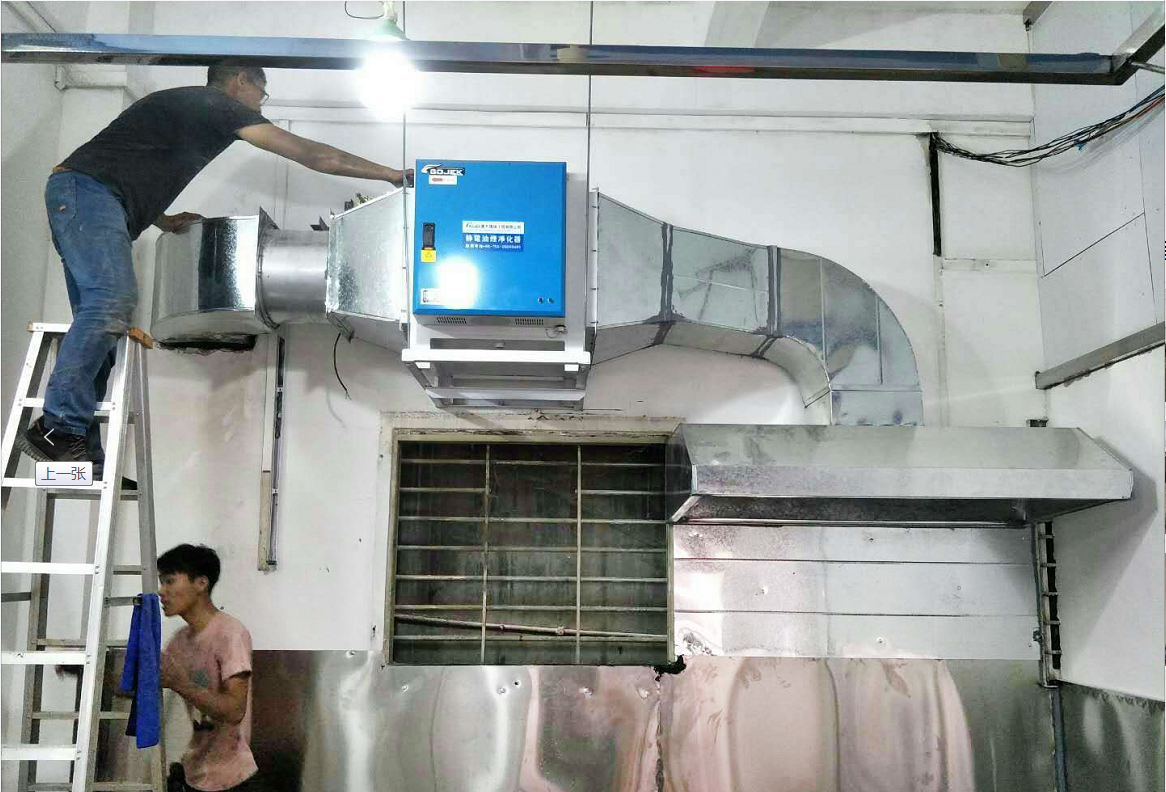 油煙凈化器安裝在餐廳大堂。.png