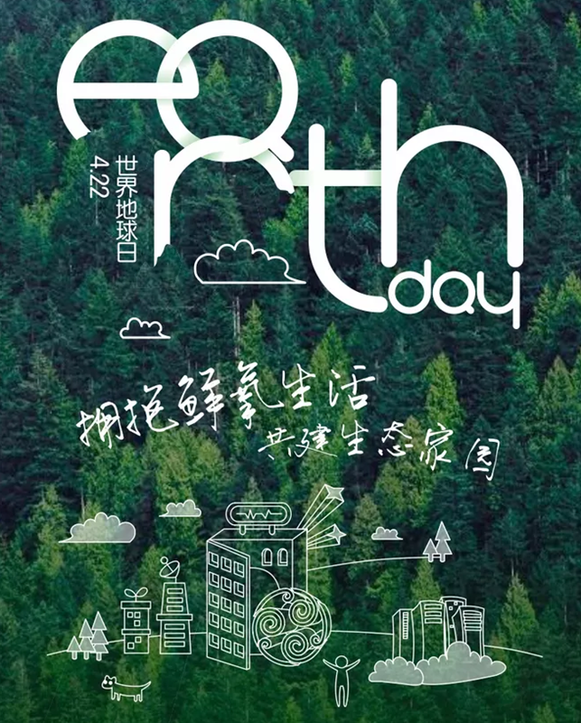 微信圖片_20200422102743.png