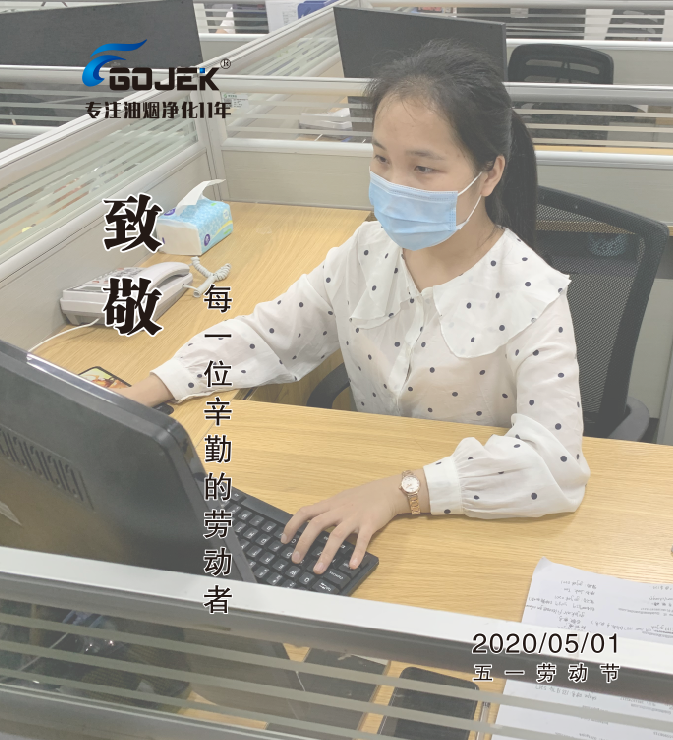 油煙凈化器，油煙凈化設備，油煙凈化機