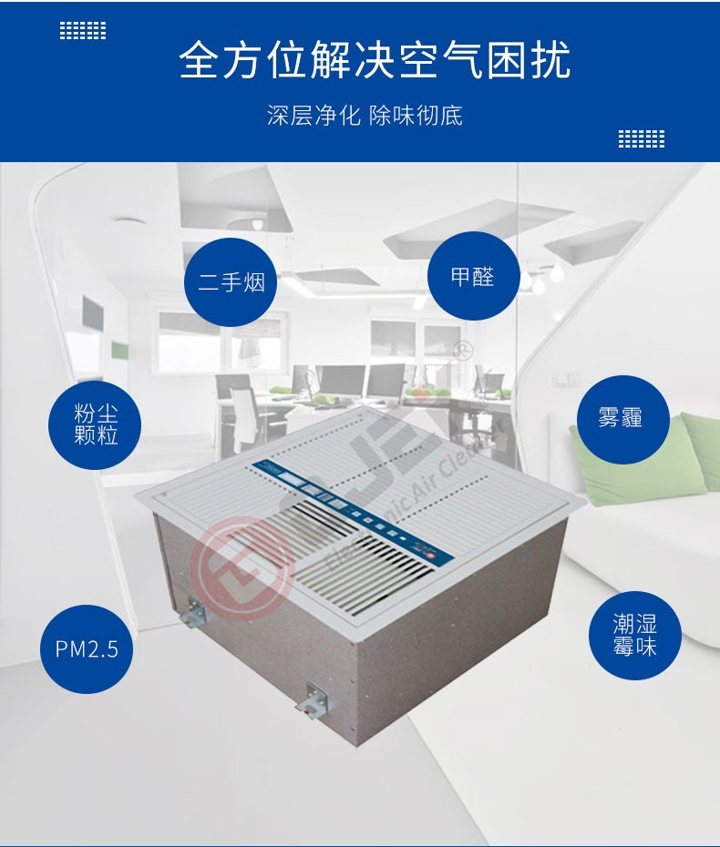 油煙凈化器，油煙凈化設(shè)備，油煙凈化機(jī)