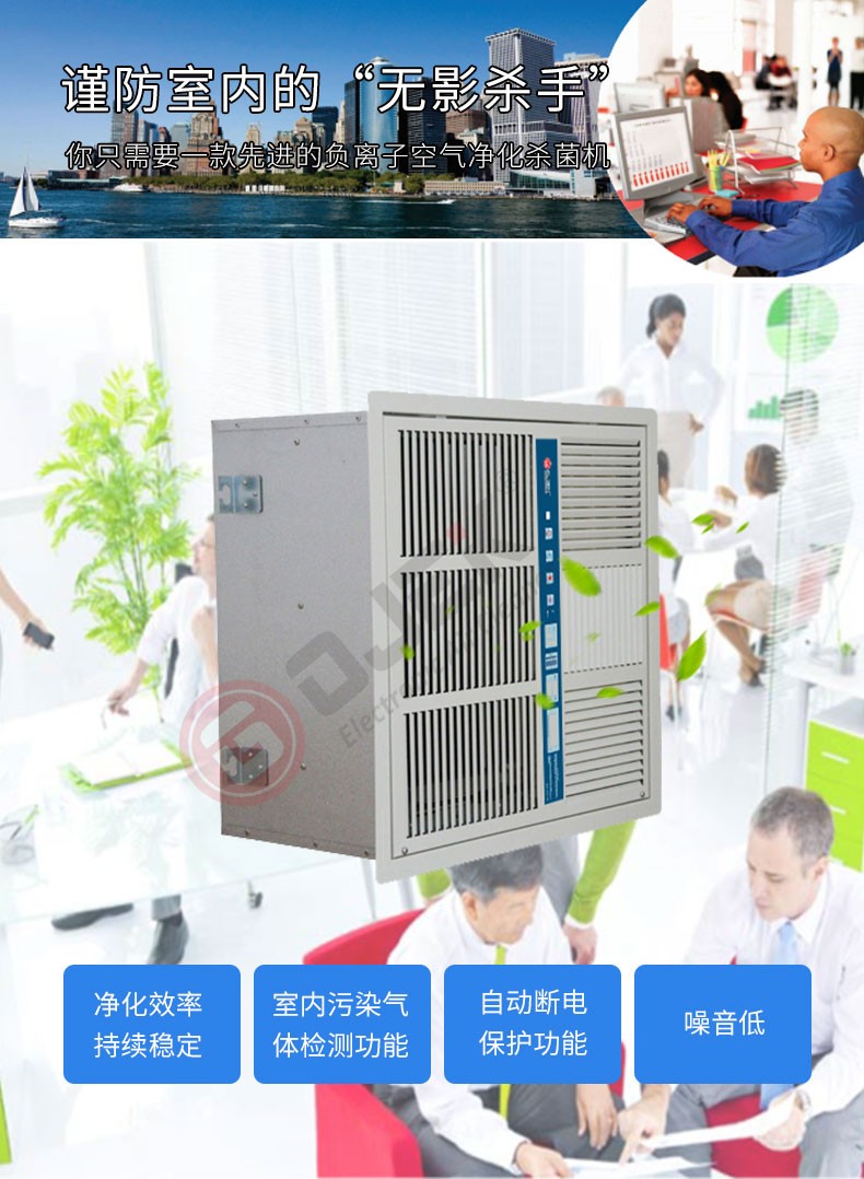 油煙凈化器，油煙凈化設(shè)備，油煙凈化機(jī)