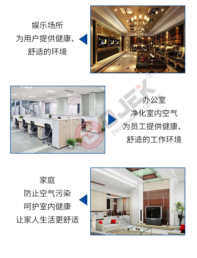 油煙凈化器，油煙凈化設(shè)備，油煙凈化機(jī)