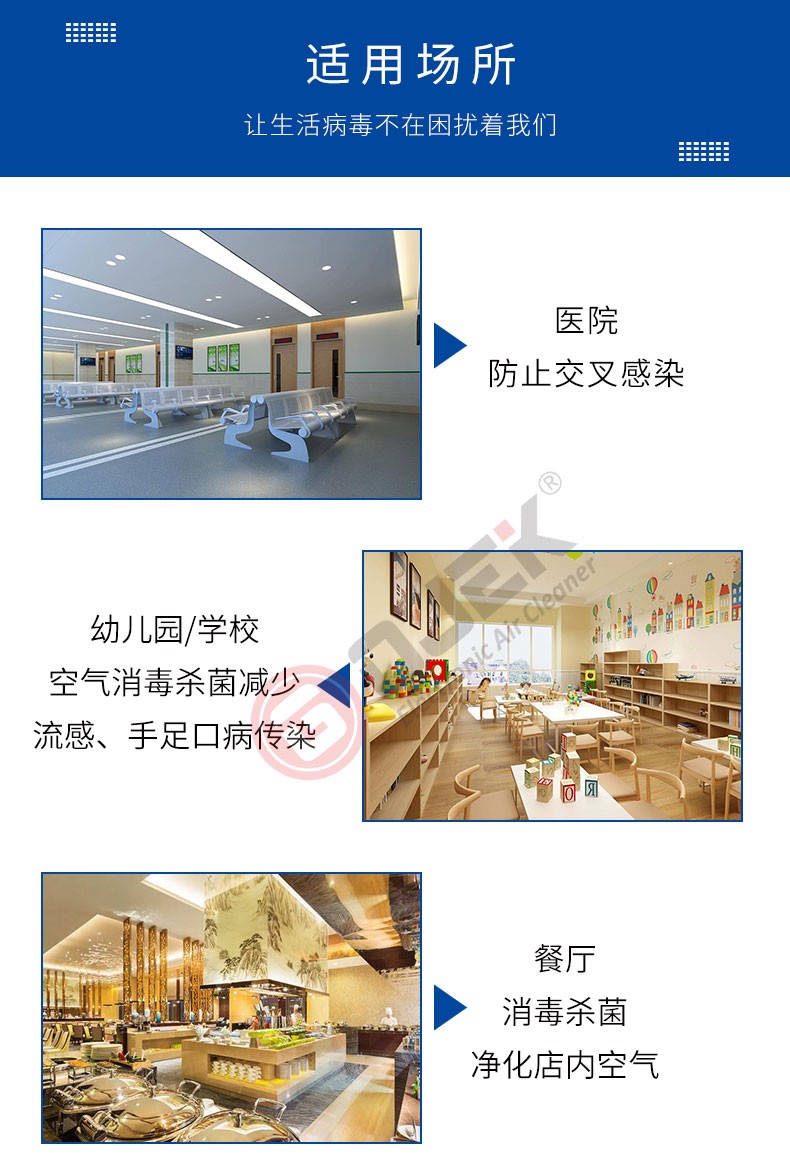 油煙凈化器，油煙凈化設(shè)備，油煙凈化機(jī)