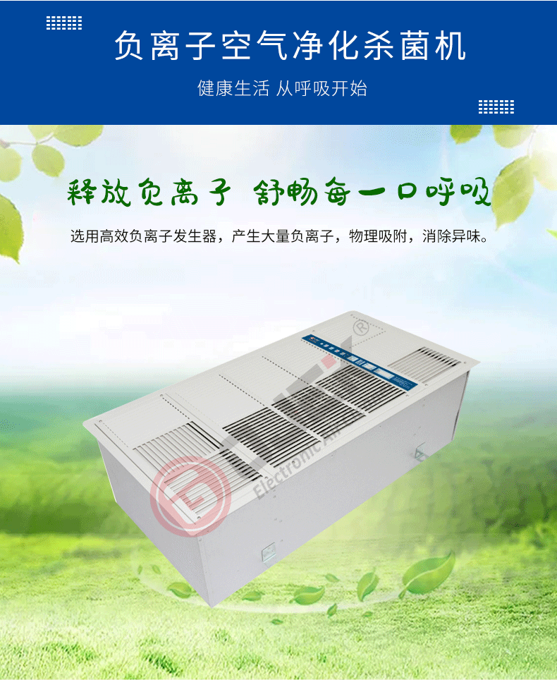 油煙凈化器，油煙凈化設(shè)備，油煙凈化機(jī)