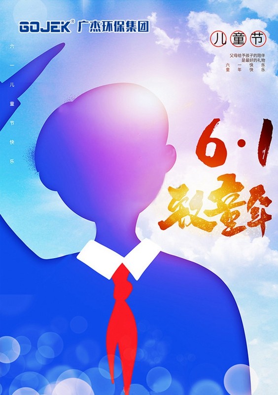 油煙凈化器，油煙凈化設(shè)備，油煙凈化機(jī)