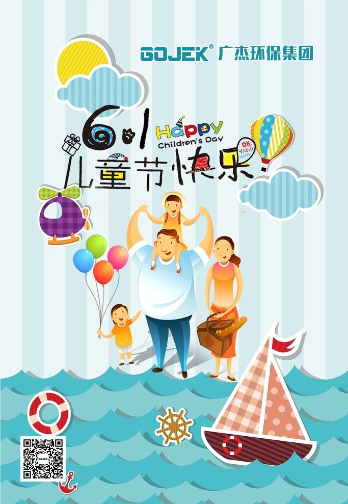 微信圖片_20200602094831.jpg