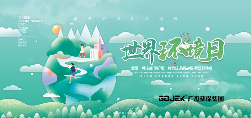 油煙凈化器，油煙凈化設備，油煙凈化機