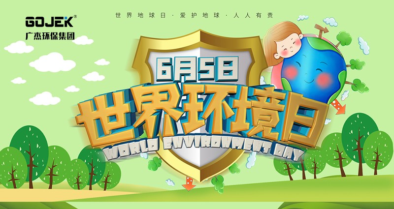 油煙凈化器，油煙凈化設備，油煙凈化機