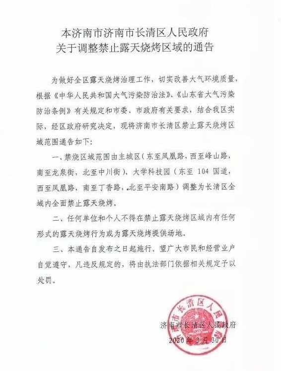油煙凈化器，油煙凈化設(shè)備，油煙凈化機