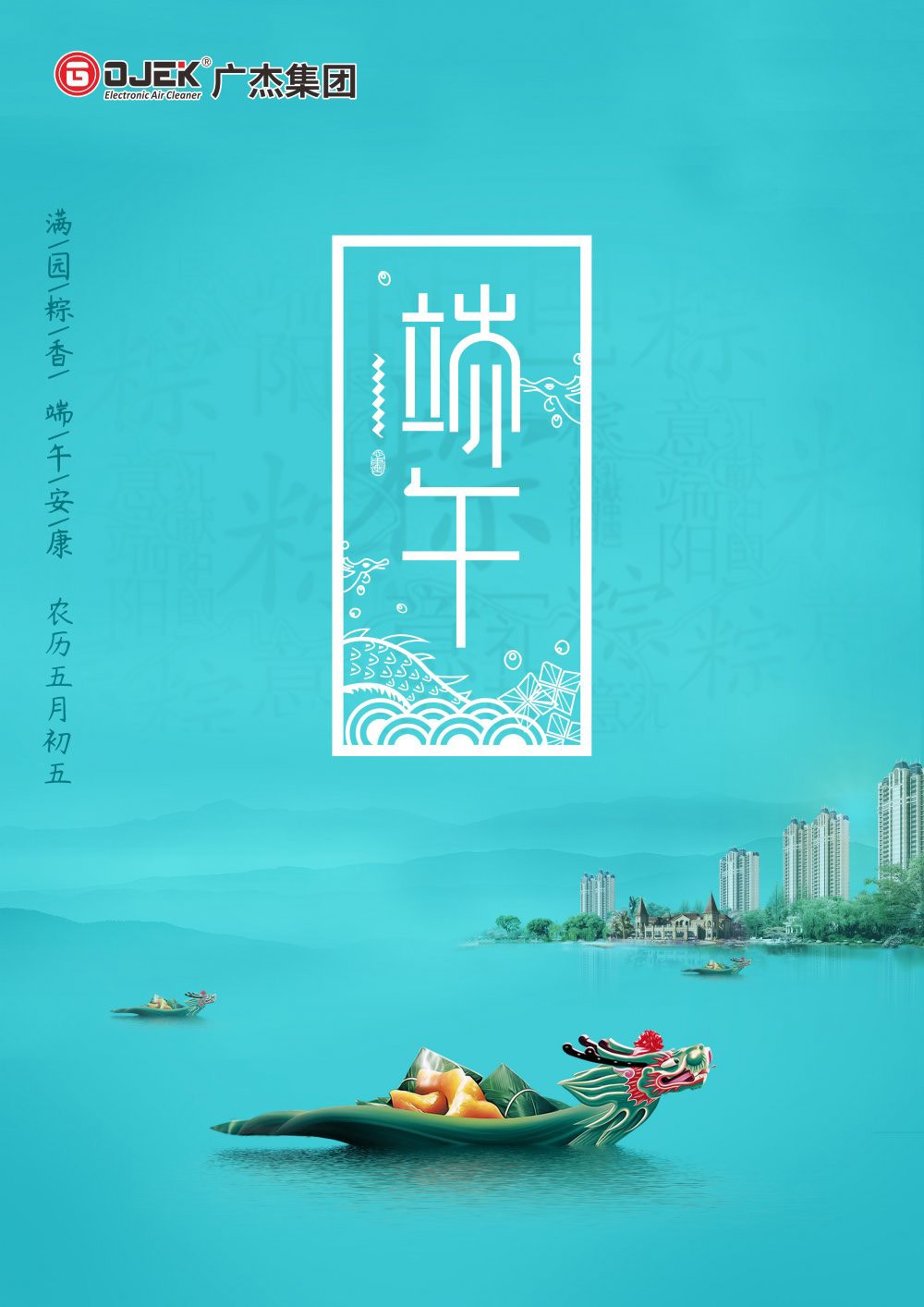 油煙凈化器，油煙凈化設(shè)備，油煙凈化機