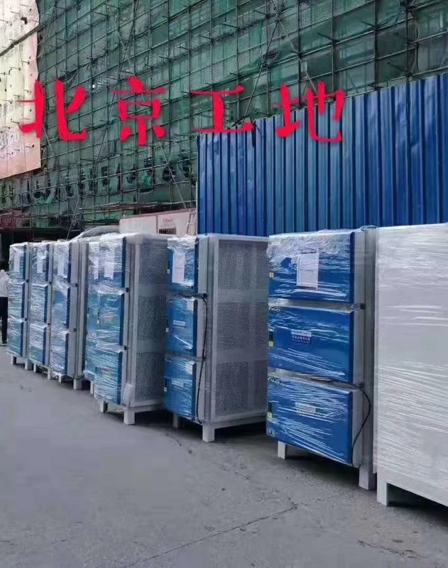 油煙凈化器，油煙凈化設(shè)備，油煙凈化機(jī)