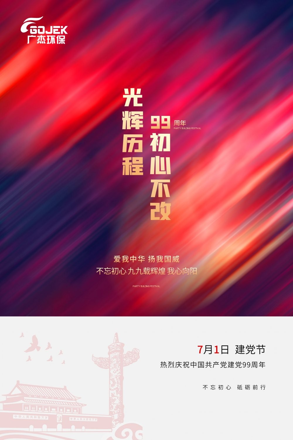 油煙凈化器，油煙凈化設(shè)備，油煙凈化機(jī)
