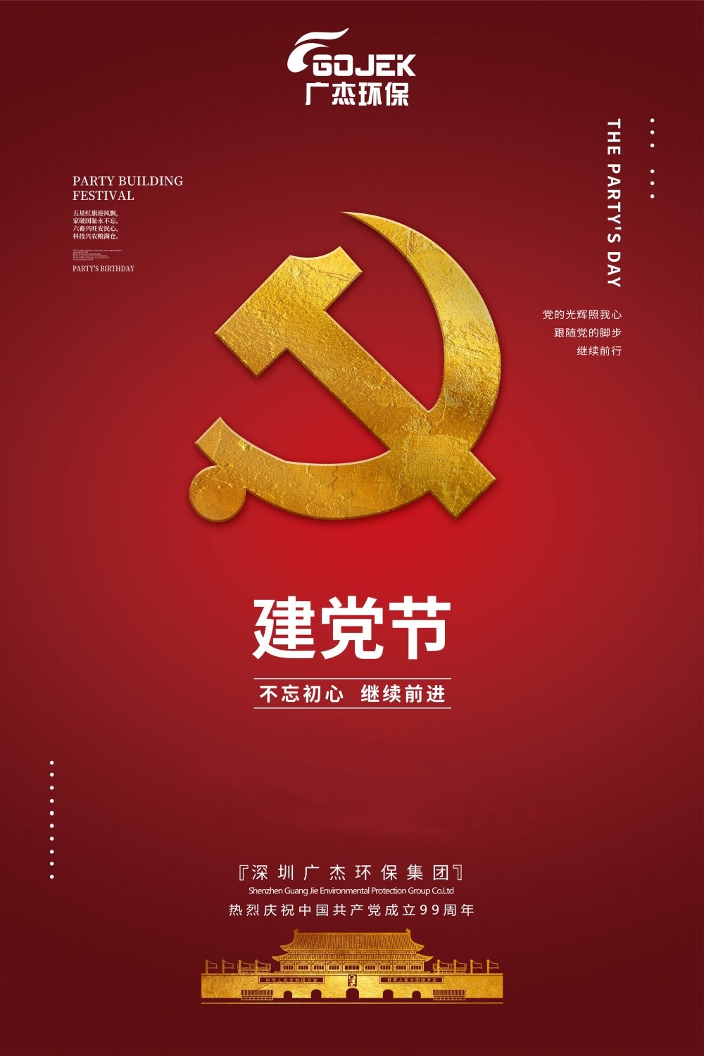 油煙凈化器，油煙凈化設(shè)備，油煙凈化機(jī)